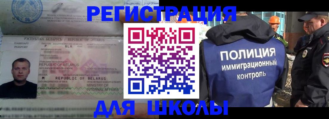 временная регистрация купить в Ставропольском крае