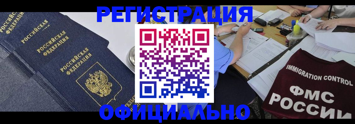 форма 3 в Ставропольском крае